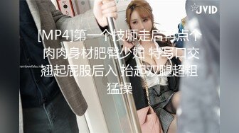 【新速片遞】熟女家庭教师 偷偷画老湿大屁屁被发现 暴力惩罚舔逼逼 只能反击暴力猛怼 最后射了满满一屁屁 好看过瘾[586MB/MP4/10:16]