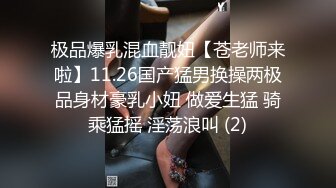 巨乳表姐练瑜伽，我在旁边摸湿表姐，疯狂爆操表姐奶子乱恍2