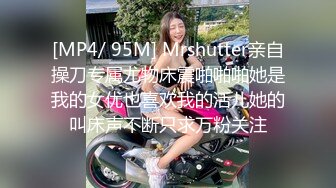 【新速片遞】《高能预警✅重磅》推特20万粉身材颜值巅峰比女人还女人极品眼镜抚媚CDTS【俞喵喵】私拍男女通吃自慰啪啪各种花样[2000M/MP4/01:25:43]