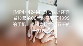 SWAG极品大奶主播jenniebebee被粉丝插入猛干，一对巨型大车灯又白又亮捏起来真带感，淫荡喷射！