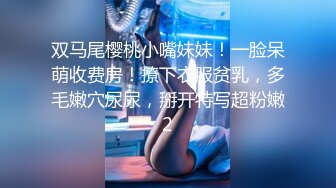 【顶级女神极品炮架】秀人顶级网红『尤妮丝』最新大尺度私拍 透视肚兜骚丁酒瓶模拟插入 真空凸点 刺激感官