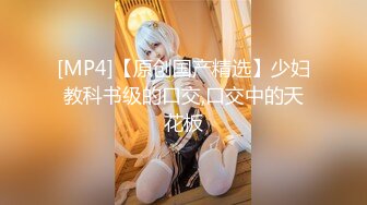 ★☆福利分享☆★高人气清纯精致女神【小丫头NaNa】原声，M脚全开，深入摩擦鲍鱼运动 (2)