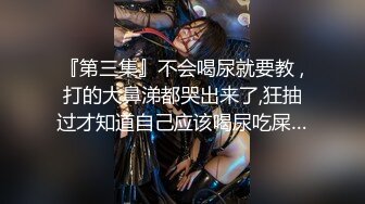 @S1-番外篇 东莞血泪经验谈 小姐姐真情流出