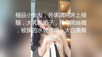 ❤️软萌JK白虎学妹❤️超人气美少女『米胡桃』天花板级娇嫩萝莉 奶油肌肤!纯欲系少女!无套内射白虎小嫩穴