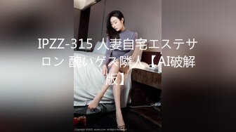 【重磅核弹??绿帽淫妻】超美女神『小鲸鱼』6月最新付费私拍 婚纱定制群P乱叫 看着淫妻被单男各种猛操 高清720P原版