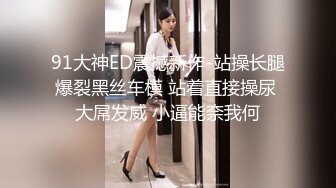 ❤️安防精品✿模特般身材高分美女躲在被子里做爱