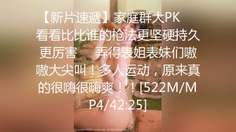 [MP4]168CM丰乳肥臀美女，花臂身上满是纹身，翘起肥臀等待被操