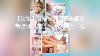 换妻探花288高价门票两对夫妻玩4P&nbsp; 先玩玩游戏 吊带连体网袜骑脸舔逼