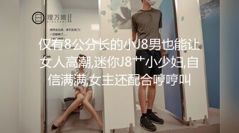 返校学姐找我放松心情 口活蒙草