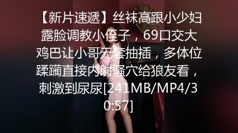 [MP4/990M]6/22最新 高颜值美女来月事隔着内裤也要被草VIP1196