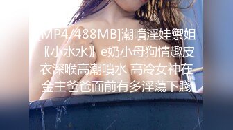 [MP4/ 1.41G]&nbsp;&nbsp;利利坚辛苦，外围女神场，收完现金，艳舞，舌吻，肤白貌美身材曼妙，粉嫩鲍鱼特写，精彩佳作