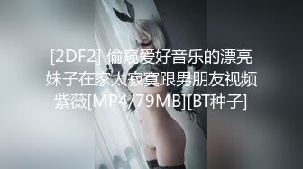 [MP4/933MB]八戒探花 3000約操18歲大一新生苗條身材白嫩緊致