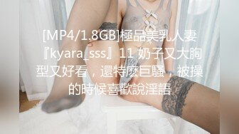 【极品❤️梦中情女】Yeha✨ 超正点韩妞の劲爆胴体 调教茶艺师 婀娜多姿淫欲冲击 光滑诱人鲜嫩粉鲍 凸激乳粒精液浇淋