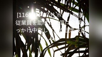 原创11号准备再次约操！