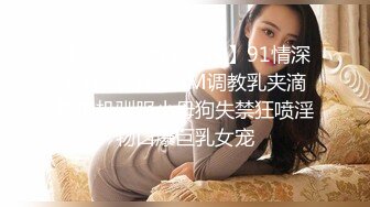 大奶骚女喜欢被爆菊，情趣露奶装，无毛粉嫩肥穴