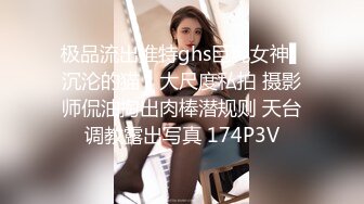 STP15512 2020最新流出A君在日本约啪东京网红美女小姐姐玲酱采访交流男女性爱