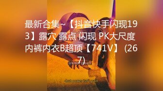 【云盘高质✿钻石泄密】露脸才是王道！颜值天花板极品身材学院女神与富家少爷各种不雅自拍~人美逼遭罪