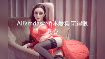 XK-8058 绿帽杀手 致命诱惑 荡妇的反杀