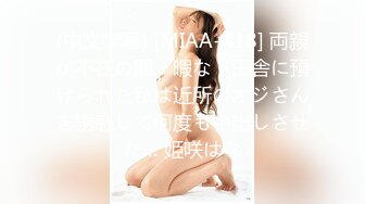 《吃瓜?网红重磅?全套泄密》热传LPL前职业选手WE大舅子前妻【金提莫】女团成员下海一步步火力全开最后赤裸裸露壁道具自慰