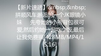 [MP4/504M]4/6最新 处男小胖偷窥合租房的美女洗澡给我上了一堂性启蒙课VIP1196