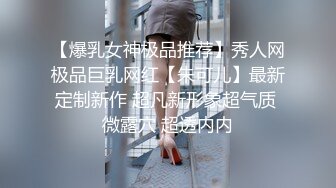 靓妹薄丝