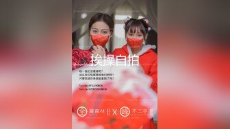 OnlyFans露臉擼鐵健身女神【一元】訂閱私拍