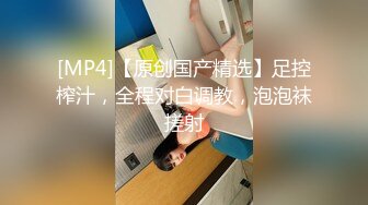 《最新流出✿极品女神》露出界天花板推特长腿大波网红小姐姐【樱桃味】极限户外调教式挑战商场街边各种场所裸体买西瓜