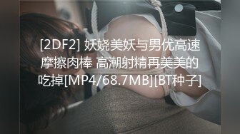 MDX-0237-1_私宅舒壓堂官网-苏语棠