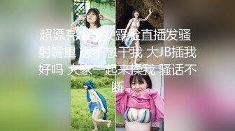 【 KFC 】洛丽塔COSER等闺蜜。白色花边丝袜粉色内内前后CD