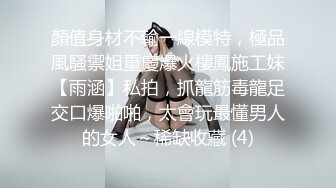 (愛神傳媒)(emg-004)(20230306)黑絲ol肉穴求上位-周甯