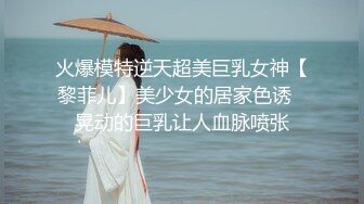 第一次上传后入，拍的不好请见谅