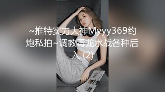 [MP4/ 1.92G] 大神就是牛 约两个漂亮年轻小美女 精致饱满性感白嫩 尽情舔吸揉奶啪啪双飞抽送 第一炮就很爽