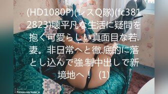 小可爱平台(原卡哇伊)1213横扫全国约炮高颜值御姐美女 激情口交啪啪十分诱人