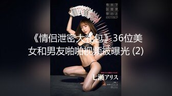 91合集小汇总第七部分【985V】 (116)