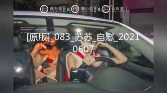 [MP4]肉感外围御姐，按着头插嘴，掰开骚逼埋头舔，扶腰后入猛顶抖动