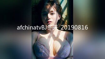 afchinatvBJ冬天_20190816