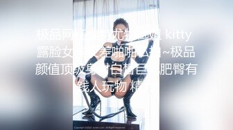 ⚫️⚫️⚫️2024举牌定制，邻家乖乖女眼镜妹【小芸】高价私拍，露出道具紫薇丝足吃鸡爪弹足交啪啪野战花样真挺多 (3)