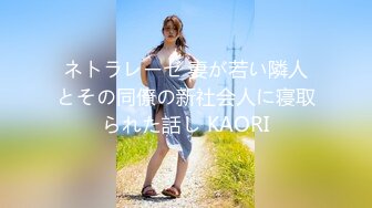 調教されたアイドル 首絞め！お漏らし！連続スパンキング！過激すぎる調教姦！ 桃乃木かな