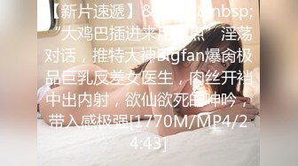 [MP4/ 1.54G]&nbsp;&nbsp; 绿帽淫妻性爱狂绿帽带闷骚女友SPA第二部 爆裂黑丝蝴蝶逼体验无套骑乘疯狂中出 内射篇