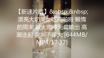 【Stripchat】长得像张柏芝的微胖木瓜巨乳女主播「sweetbobo」性感豹纹黑丝销魂跳蛋爽到咬唇