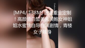 [MP4]STP31369 国产AV 麻豆传媒 MPG0059 骚姐淫穴抚慰我的肉棒 徐蕾 VIP0600