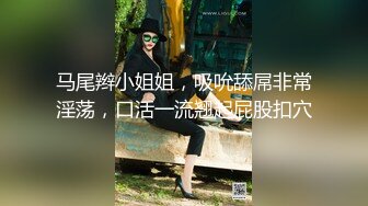 甜美白衣妹子第一炮，跪着深喉口交翘屁股摸逼1