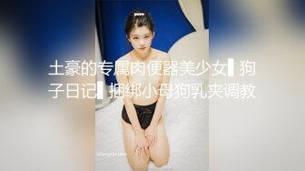 【极品❤️网红美少女】高颜值推特绅士福利女神 ▌布丁大法▌JK白丝骚丁嫩妹 阴唇极度诱惑 乳液足丝挑逗