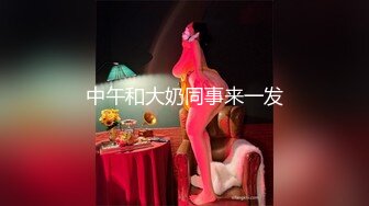 广州90后情侣白天上班,夜晚兼职主播赚外快,国语对白！