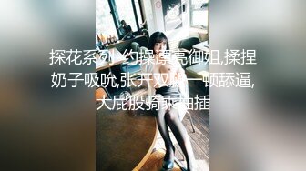 18岁的美少女，长相清纯首次下海！年轻就是好全身都粉