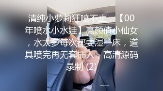 高颜值女神名模阿朱挑露奶逗外卖小哥 甜美的声音：你能陪我一会麽，不能 我很忙先走了，送上门的名模都不摸 可惜哦！