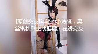 [MP4/ 638M] 黑丝女仆露脸姐妹花情趣诱惑让小哥玩双飞，享受骚逼的活服务玩弄姐姐的奶子