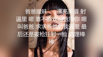 【推特网黄】湾湾萝莉甜妹【142小只马妮娜】脸穴同框自慰，嗲嗲的娃娃音，听了人都麻了，超赞！【147V】 (61)