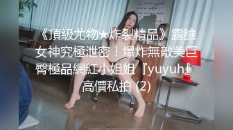 Yying佳木斯39岁的熟女第一次肛交-成都-顶级-换妻