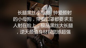 [MP4/2.03G]上帝视角欣赏炮房精彩动作片 性感大屁股美女小姐姐被情夫爆操换上情趣还配合拍照